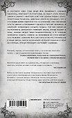 Движение. Место второе - 1