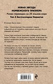 Терапевт - 1