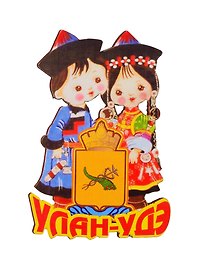 ГС Магнит Улан-Удэ Этно вид 1 (дерево) (7,5 см)