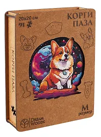 Фигурный пазл «Корги» 91 элемент, дерево, Dream Woods