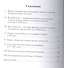 Антикварный рынок в России XVIII-XX веков - 1