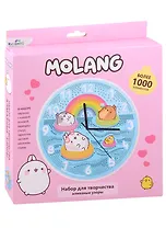 Набор для творчества. Алмазные узоры. Часы "Летний отдых"