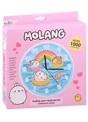 Набор для творчества. Алмазные узоры. Часы "Летний отдых"