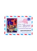 Магнит Чечня Грозный конверт (мет.пл.) (02-83KN-1) - 0