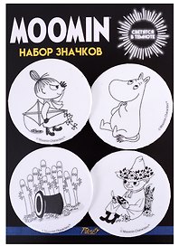 Набор светящихся закатных значков Муми-тролли 4шт.