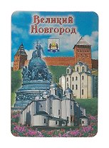Магнит винил / фольга "Великий Новгород. Коллаж. Памятник "1000-летие России"