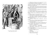 Тайны Черных джунглей. Жемчужина Лабуана. Пираты Малайзии - 2