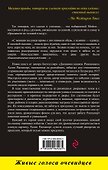 Застигнутые революцией. Живые голоса очевидцев - 1