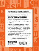 Английский язык. Сборник упражнений. 3 класс - 1