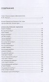 Избранное - 1