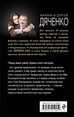Привратник - 1