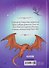 Драконы Нальсары. Книга тайн - 1