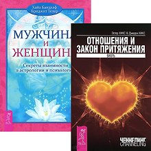 Я в восторге от своей неудачи