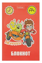 Блокнот А7 48 листов, клетка, "Влад А4" склейка