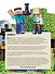 Minecraft. В режиме творчества. Первое знакомство. - 2