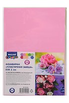 Набор цветного фоамирана "Пластичная замша" 10 листов, 10 цветов, EVA1 мм