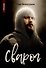 Сварог - 0