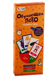 Обучающее лото - Предметы быта