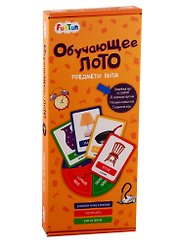 Обучающее лото - Предметы быта