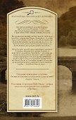 Прелюдия к убийству. Смерть в баре : сборник - 1