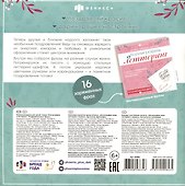16 поздравительных фраз - 1