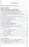Нравственное богословие. Для воскресных школ, духовных училищ, катехизических курсов - 1