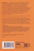 Всего шесть чисел: Главные силы, формирующие Вселенную - 1