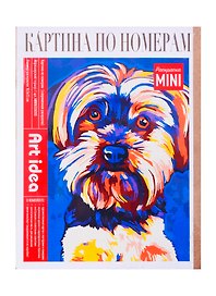 Картина по номерам Йоркширский терьер (холст на картоне, 16,5х13см.) MINI16130090, Art Idea