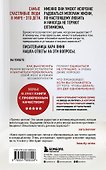 Все взрослые несчастны. 20 уроков по обретению внутренней гармонии - 1
