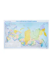 Карта Российская Федерация (1:9000000)