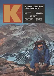 Кей. (K). Манга