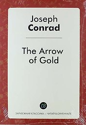 The Arrow of Gold
