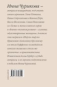 Инна Чурикова. Судьба и тема - 1