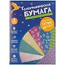 Цветная бумага голографическая 8 цветов 8 листов А4, Be Smart