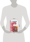 Великая Смута: Конец Империи - 1