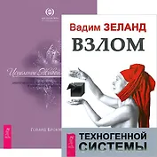 Отложение солей