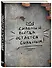Книга для записей А4 64л кл. "Сильный всегда остаётся сильным" склейка - 1