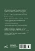Иероглифы, которые пишут неправильно. Схожая форма - 1