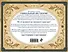 Зендудл-бестиарий. Книга-буриме. Универсальный атлас животных из жизни и воображения - 1