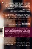 Ни кошелька, ни жизни. - 1