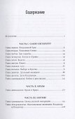 Владимир Набоков отец Владимира Набокова - 1
