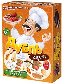 Настольная игра «Дубль Кухня», Нескучные игры