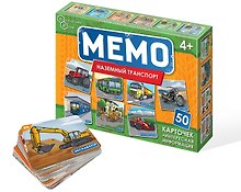 Мемо «Наземный транспорт» 50 карточек, Нескучные игры