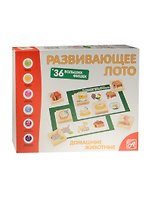 Развивающее Лото Домашние животные (36 дер.фишек+6карт+ холщ.меш.) (Д462а) (Анданте) (3+)