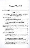Призрак живых - 1