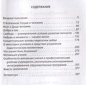 Собрание сочинений в четырех томах. Том II - 1