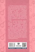 Алиса в Стране Чудес (на армянском языке) - 1