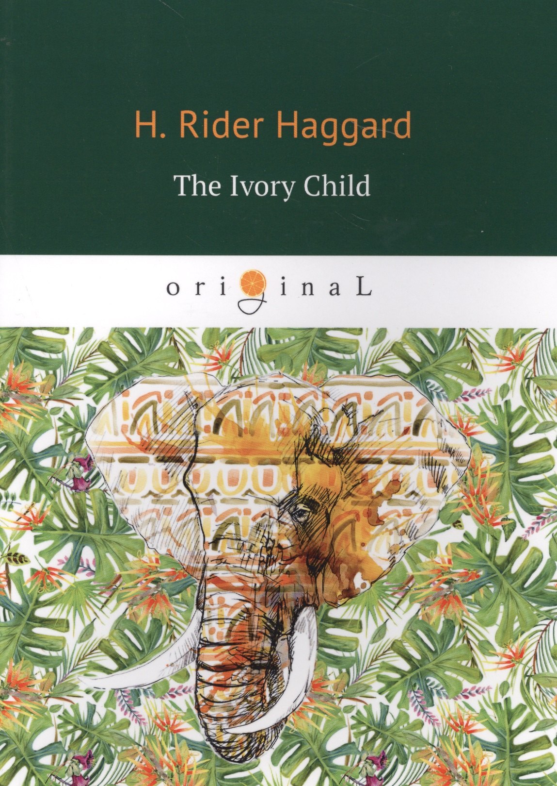 

The Ivory Child = Дитя слоновой кости: на англ.яз