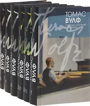 Собрание сочинений  в 5тт.(компл.)