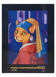 Деревянный пазл «Кошка с жемчужной серёжкой»